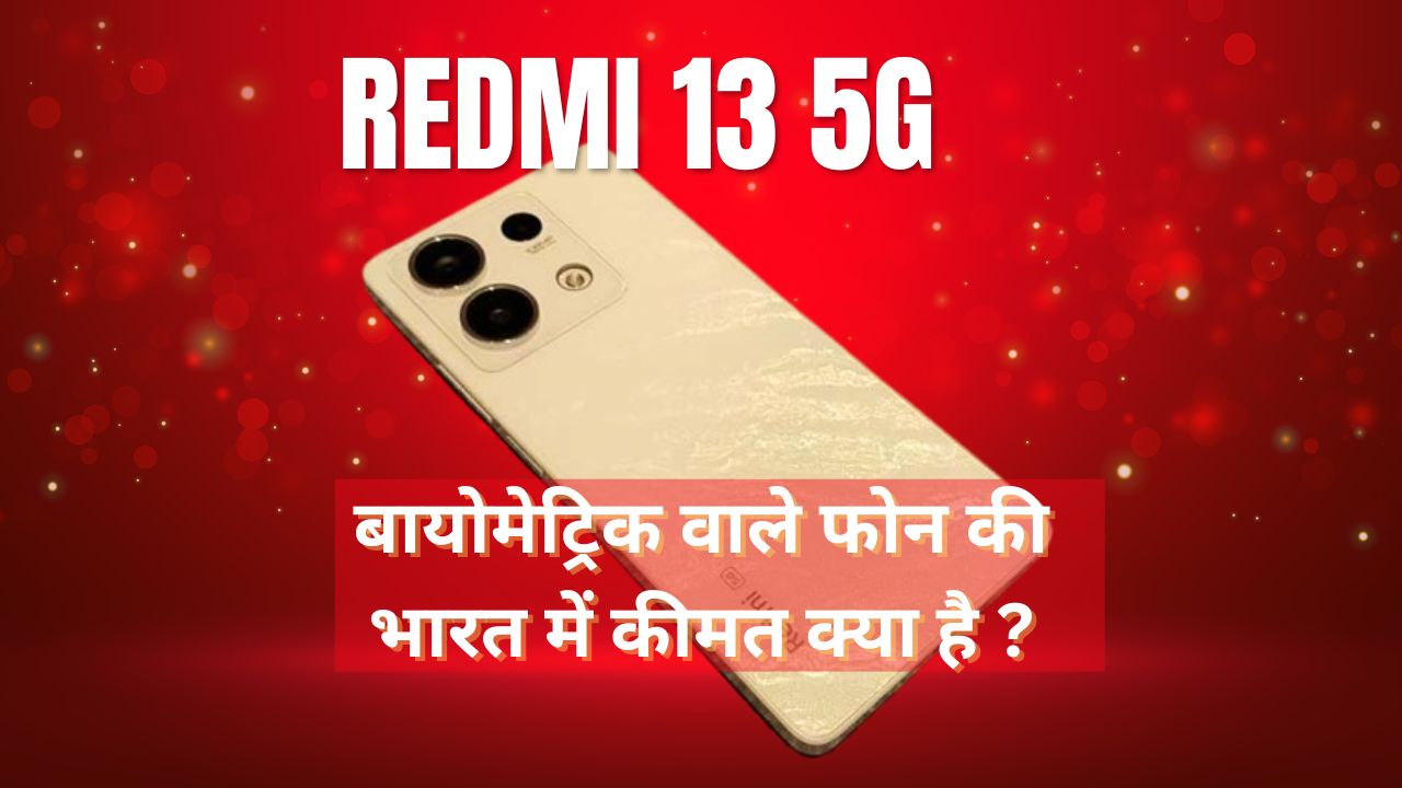 Redmi 13 5G price in India