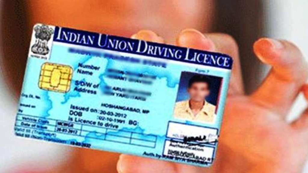 Learning Licence Online Apply : अब घर बैठे आसानी से करें लर्निंग लाइसेंस के लिए आवेदन, जानें प्रक्रिया