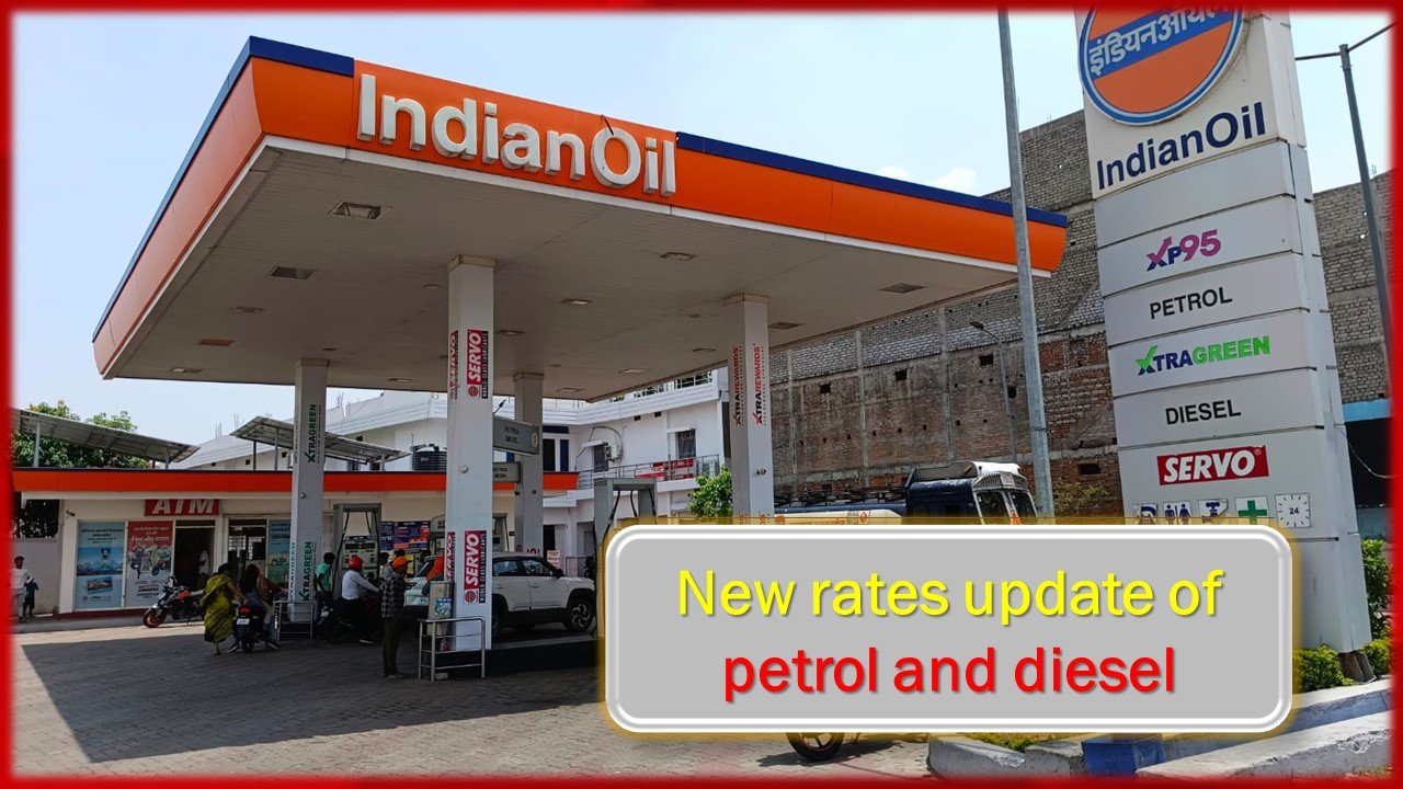 Petrol Diesel Prices Today