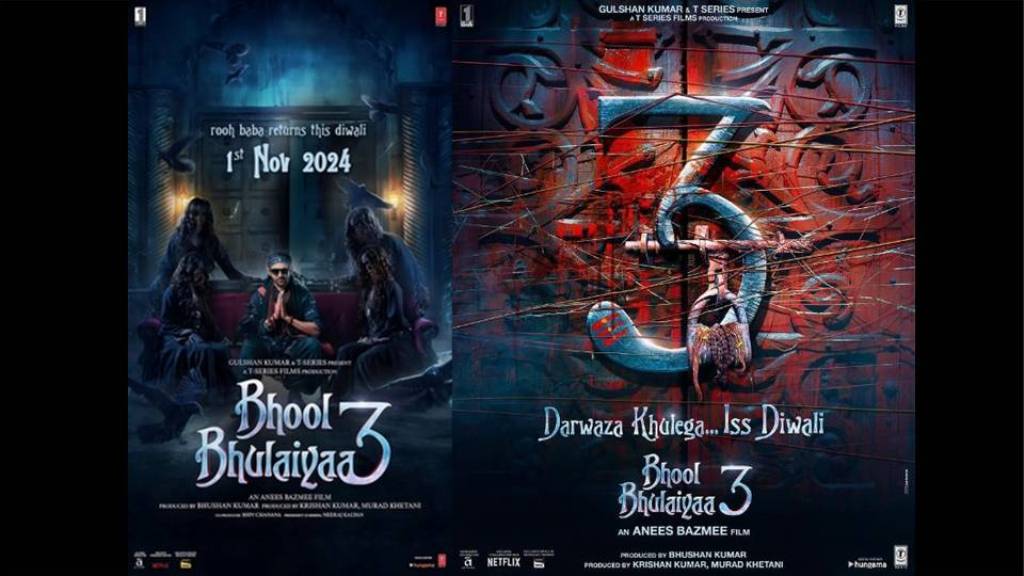 Bhool Bhulaiyaa 3 Released Date : इस दिवाली सिनेमाघरों मे धूम मचाएगी मंजुलिका,'Bhool Bhulaiyaa 3' का पहला पोस्टर जारी