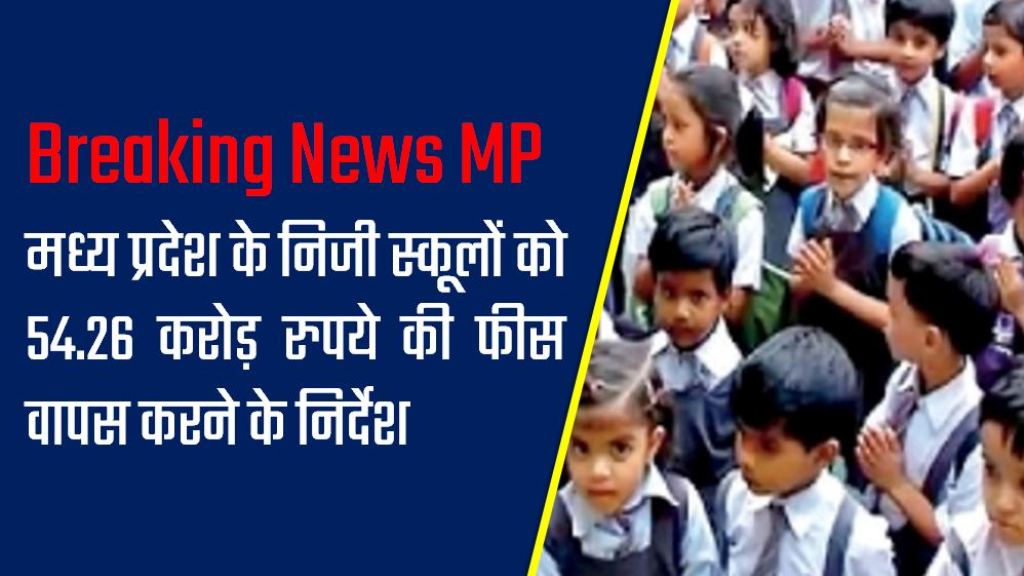 Breaking News MP