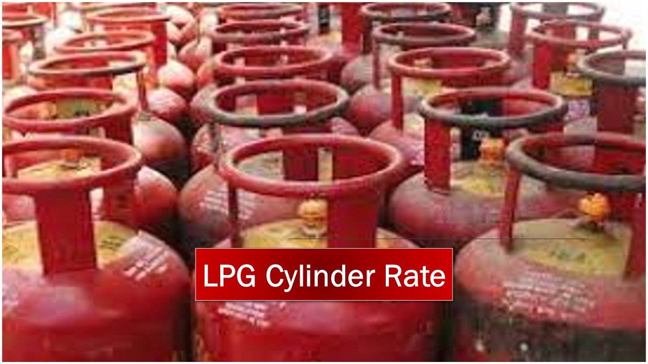 LPG Cylinder Rate