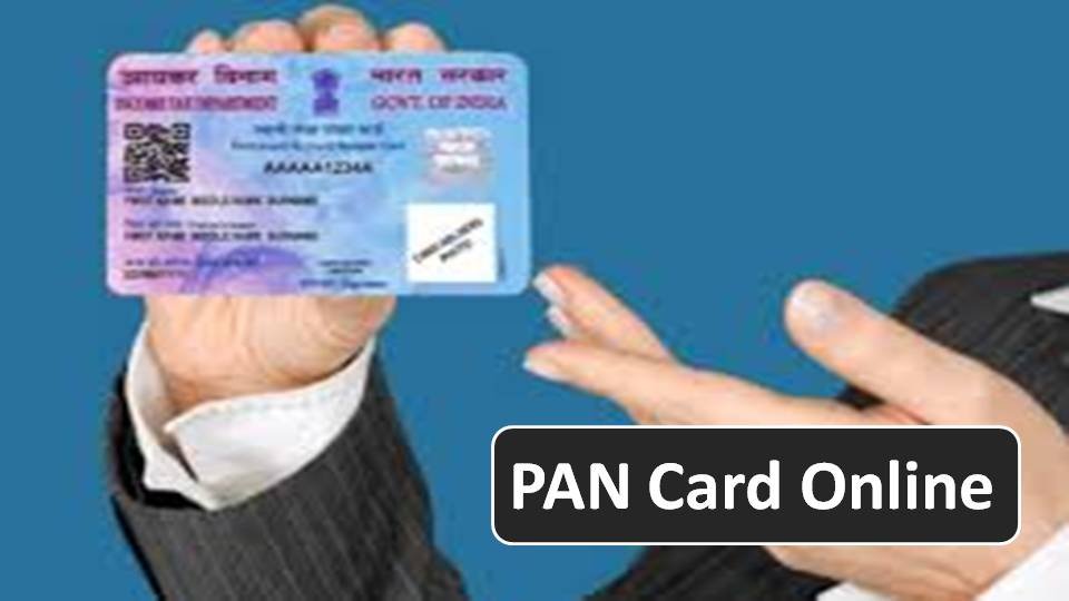 चंद मिनट में बिना पैसा दिए घर पर बनाएं अपना PAN Card