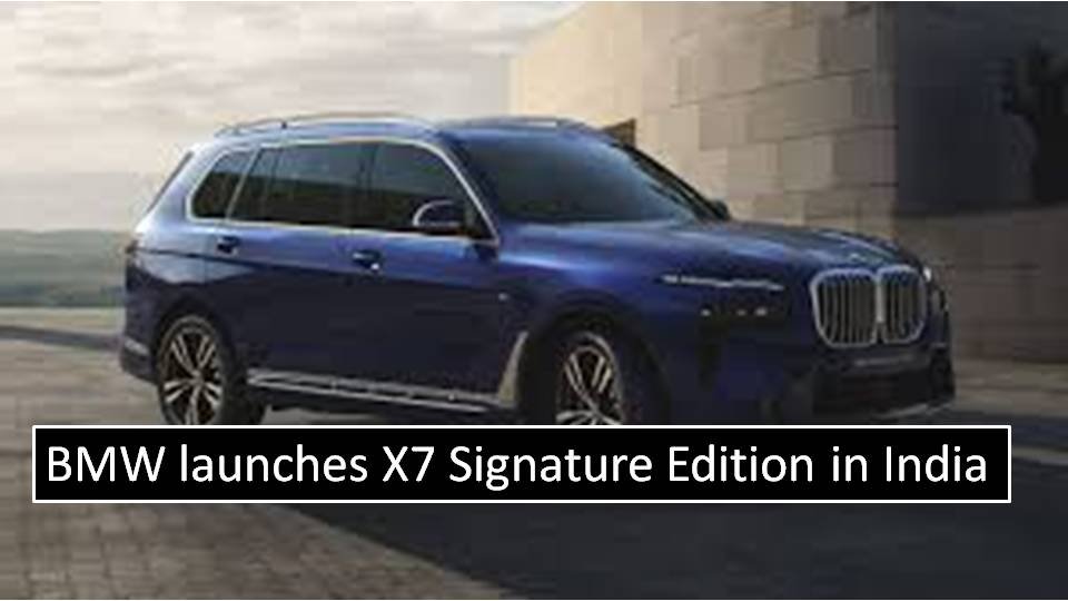 BMW launches X7 Signature Edition in India