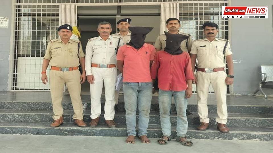 Singrauli Crime News : आटो चालक से लूट व मारपीट करने वाले आरोपियों को खुटार पुलिस ने किया गिरफ्तार