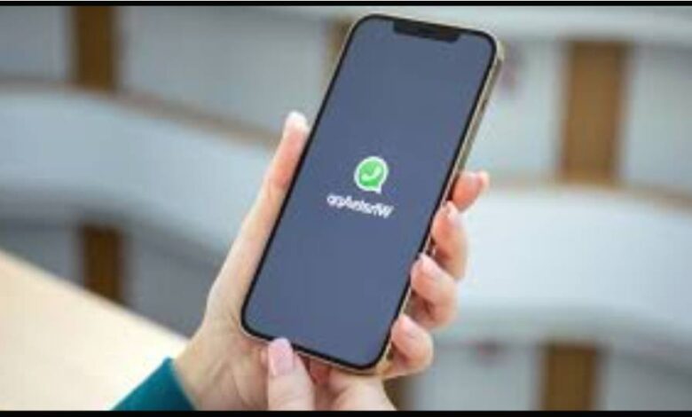 whatsapp की private chat को रखिए पूरी तरह से सीक्रेट