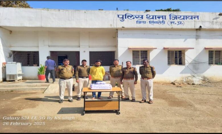 Singrauli News : 90 शीशी कोरेक्स के साथ एक व्यक्ति को पुलिस ने किया गिरफ्तार