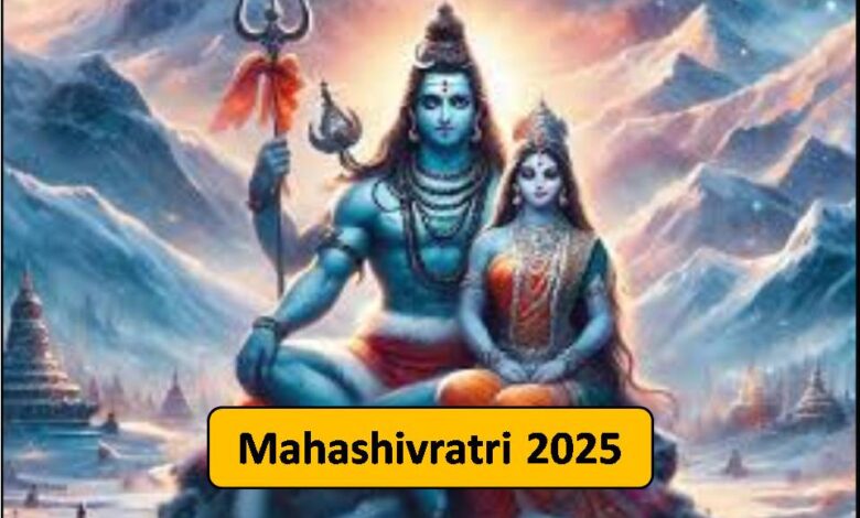 Mahashivratri पर्व आज बन रहा अनोखा संयोग