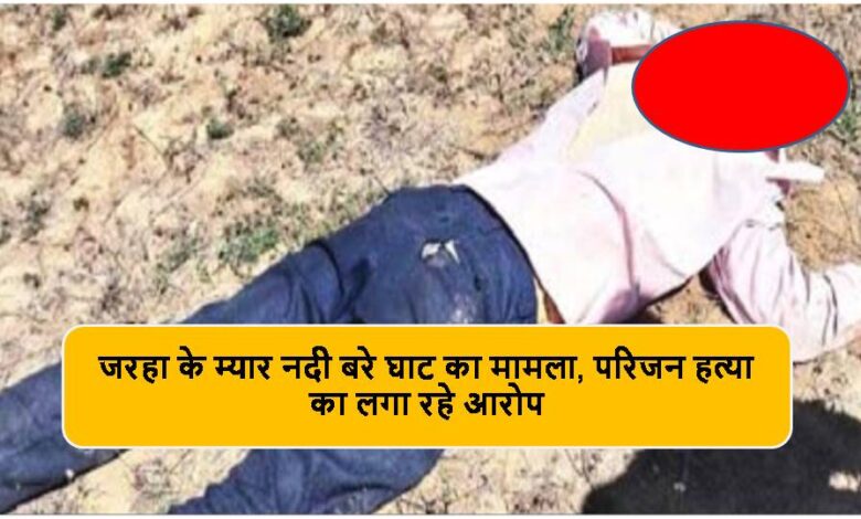 Singrauli News : हत्या या आत्महत्या, जांच में जुटी माड़ा पुलिस