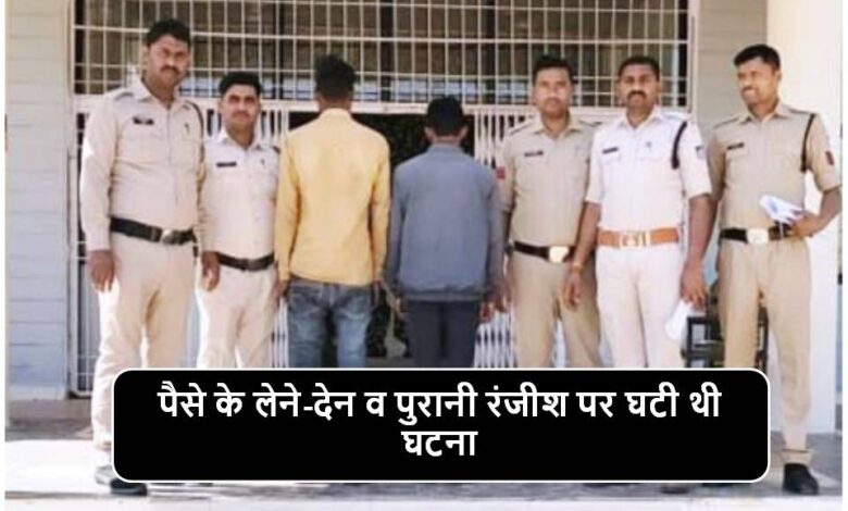 Singrauli News : मारपीट मामले के आरोपी को पुलिस ने किया गिरफ्तार