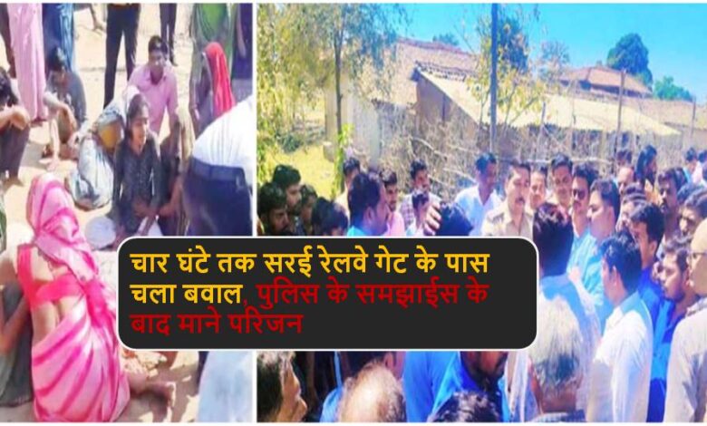 Singrauli News : बाउंड्री वॉल तोड़कर घर के अंदर घुसी बस, महिला की मौत