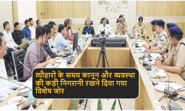 Singrauli News : कानून व्यवस्था बनाने के लिए माइक्रो लेवल की करें प्लानिंग: पाण्डेय