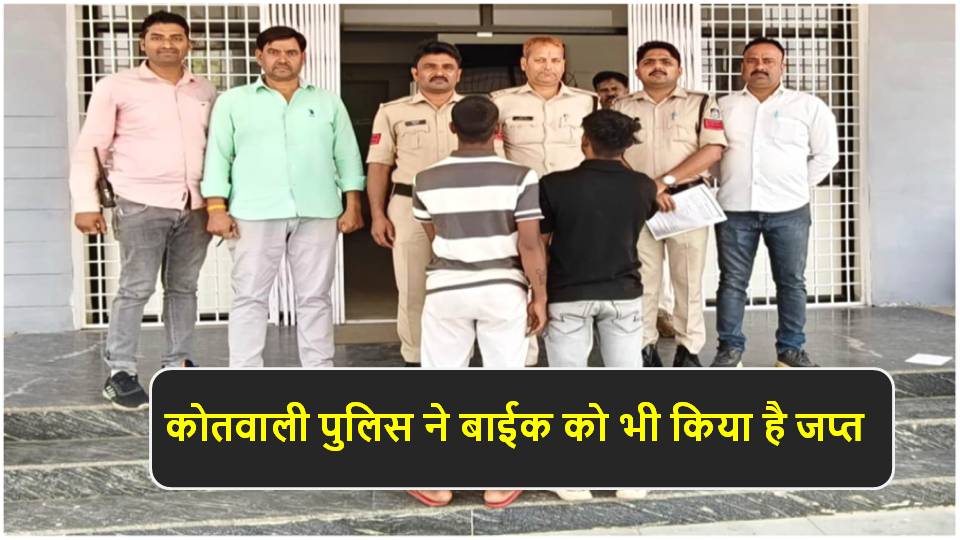 Singauli News : दो आरोपियों के कब्जे से पौने दो किलो गांजा जप्त
