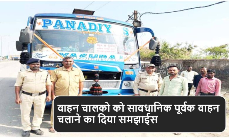 Singrauli News : चेकप्वाइंट उड़नदस्ता टीम ने बस एवं मालवाहको का किया जांच