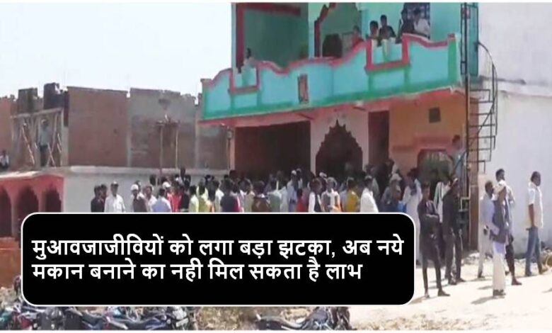 Singrauli ग्रामीण विरोध के बाद पचौर में शुरू हुआ ड्रोन सर्वे