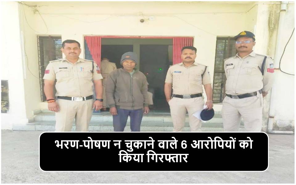 Singrauli पुलिस ने शुरू किया हेल्पिंग हैंड अभियान