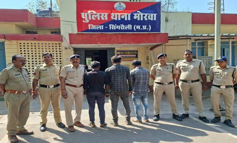 Singrauli News : लंबे समय से फरार 30 हजार इनामी तीन स्थाई वारंट तामील