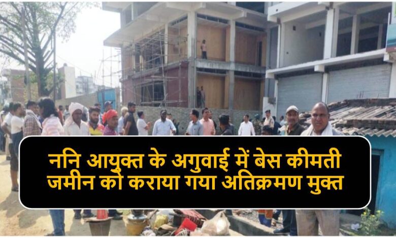 Singrauli News : वार्ड 31 ढोटी में किए गए अब अवैध अतिक्रमण पर चला निगम का बुलडोजर