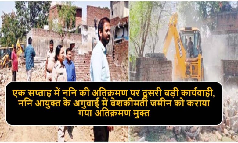 Singrauli News : अवैध अतिक्रमण के भवनों पर गरजा नपानि का बुलडोजर, मचा हड़कंप