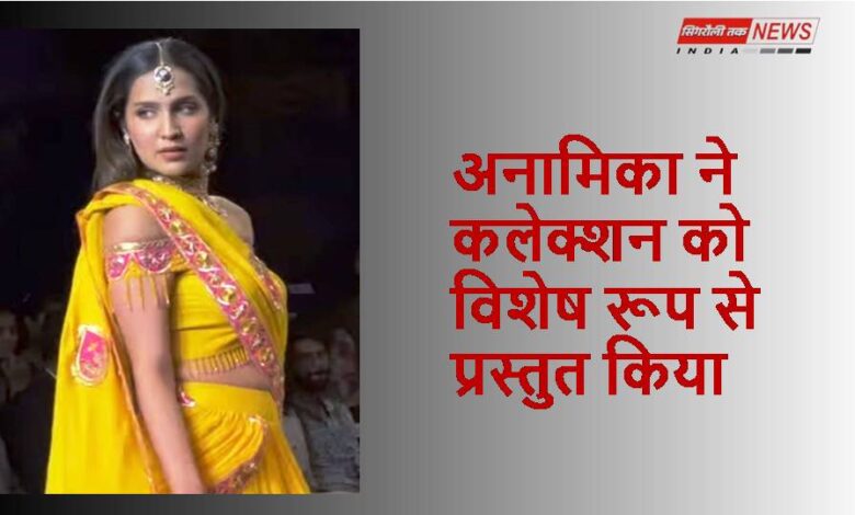 Singrauli News : विंध्य की बेटी अनामिका ने जयपुर टाइम्स फैशन वीक में बढ़ाया विंध्य का सम्मान