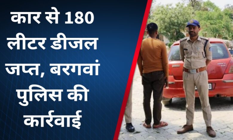 Singrauli NCL खदान से चोरी करने वाला आरोपी गिरफ्तार