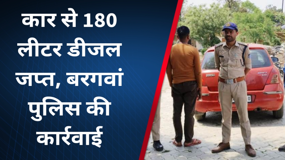 Singrauli NCL खदान से चोरी करने वाला आरोपी गिरफ्तार