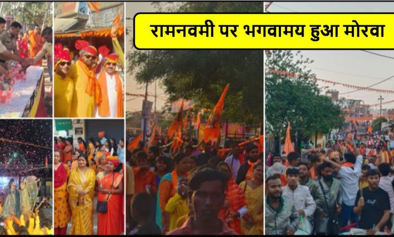 Singrauli News : महावीरी ध्वज के साथ मोरवा में निकली गई भव्य शोभा यात्रा