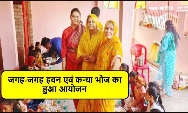 Singrauli News : ऊर्जाधानी में धूमधाम से मना प्रभु श्रीराम जी का जन्मोउत्सव