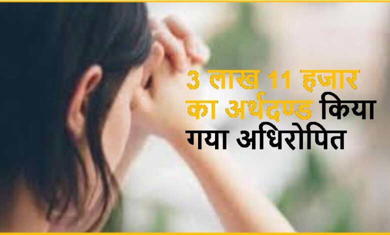 Singrauli News : झाड़-फूंक के बहाने किशोरी से लैंगिक दुराचार करने वाले को विशेष न्यायालय पाक्सों ने सुनायी ताउम्र कैद की सजा