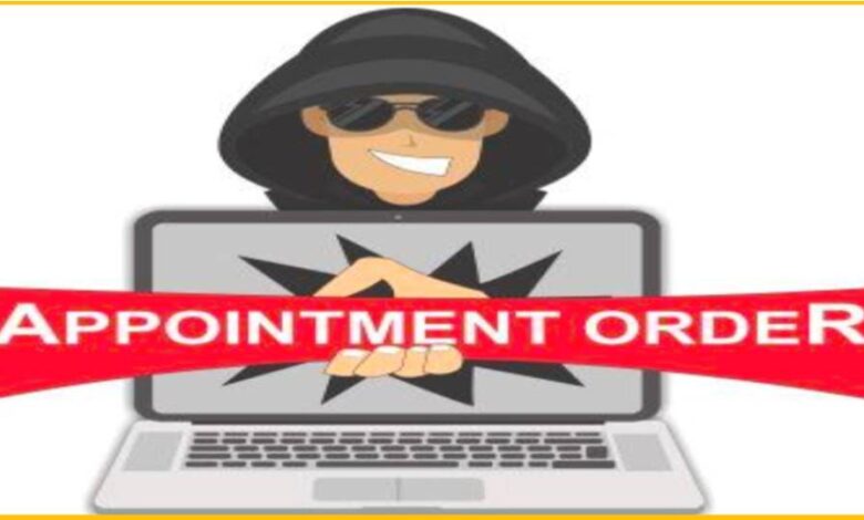 Singrauli News : नौकरी के फर्जी ऑफर से रहे सावधान