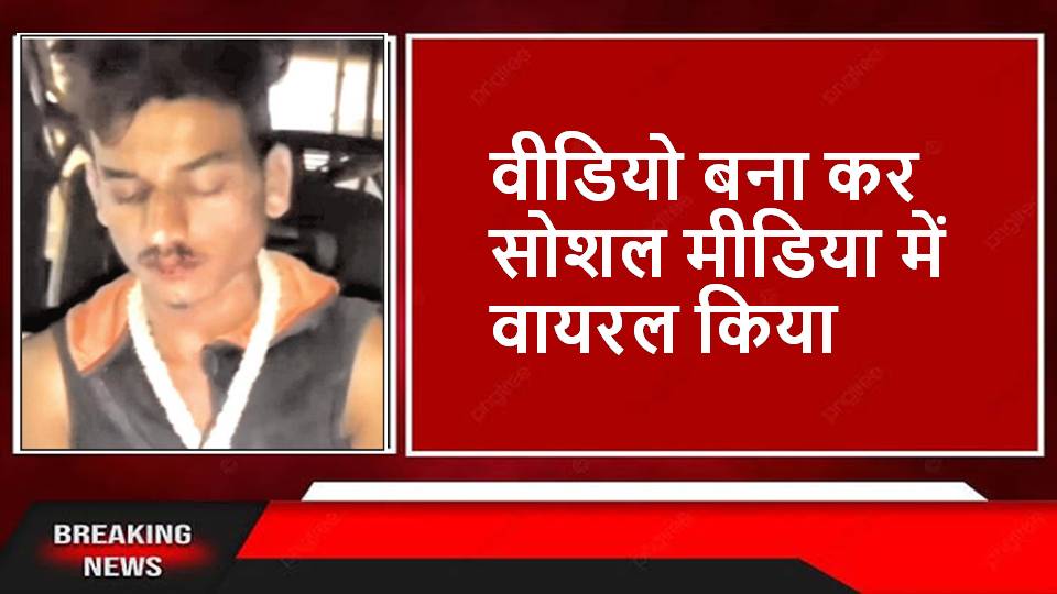 रेत चोरी के शक के मामले में युवक को बंधक बना कर पीटा