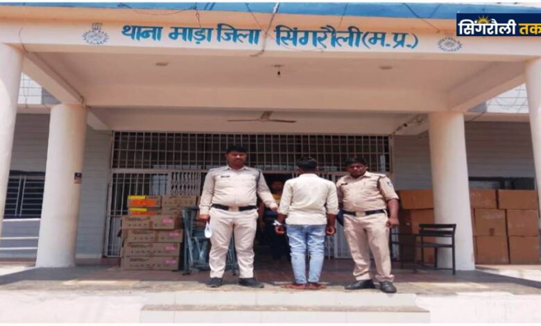 Singrauli News : नाबालिग युवती को प्रेम जाल में फंसाकर रेप, आरोपी रायपुर से गिरफ्तार