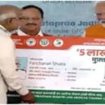 भारत ने मुफ्त इलाज पर 1.29 लाख करोड़ रुपये खर्च किए, 9 करोड़ से अधिक लोगों को बिना किसी खर्च के सुरक्षा प्रदान की