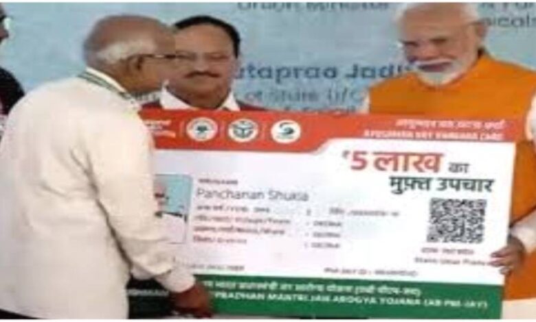 भारत ने मुफ्त इलाज पर 1.29 लाख करोड़ रुपये खर्च किए, 9 करोड़ से अधिक लोगों को बिना किसी खर्च के सुरक्षा प्रदान की