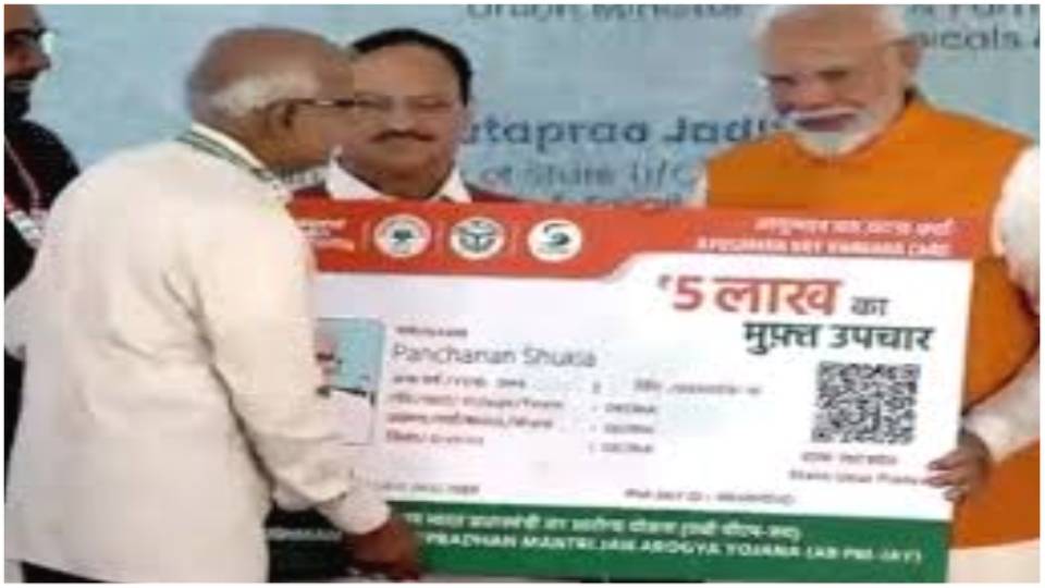 भारत ने मुफ्त इलाज पर 1.29 लाख करोड़ रुपये खर्च किए, 9 करोड़ से अधिक लोगों को बिना किसी खर्च के सुरक्षा प्रदान की