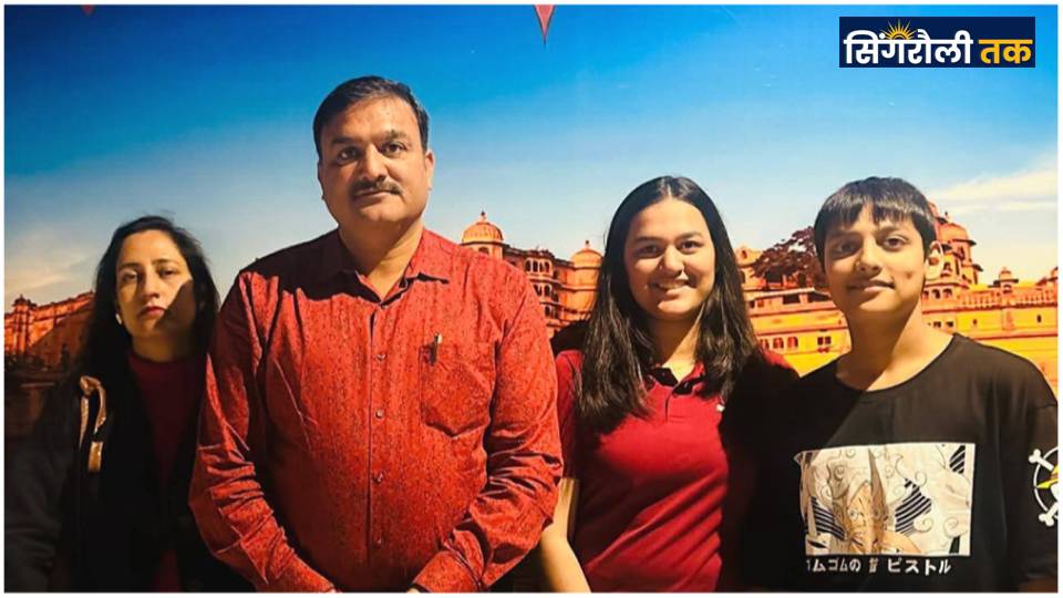Singrauli News : जेईई मेन्स में शानदार रैंक हासिल कर अंशिका ने बढ़ाया जिले का मान