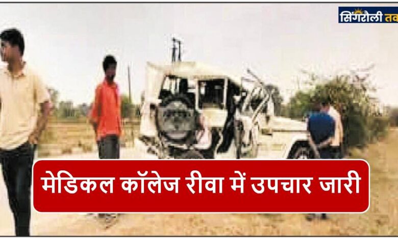 Satna News : NH 30 पर हुआ हादसा, ट्रक की टक्कर से बोलेरो सवार 8 यात्री घायल