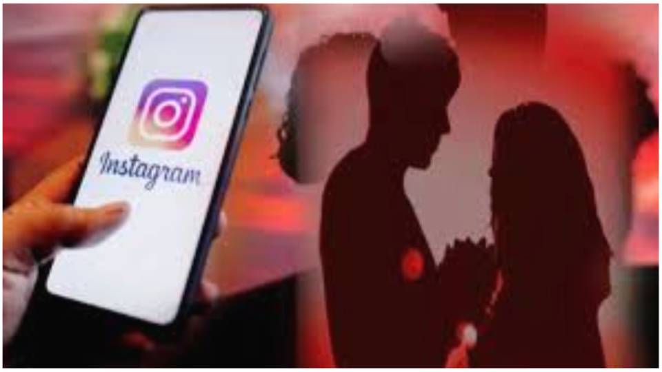 Insta पर दोस्ती के बाद तय हुई शादी, पाकिस्तान चलने को कहा, युवकी ने किया इनकार, फिर हुआ ये