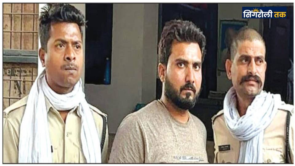 Satna News : फर्जी वाहन फाइनेंस रैकेट का एक आरोपी गिरफ्तार