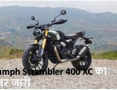 Teaser of Triumph Scrambler 400 XC released