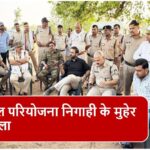 Singrauli News : रोजगार एवं मुआवजा को लेकर सिक्कल कंपनी प्रबंधन व विस्थापितों में नोंकझोक