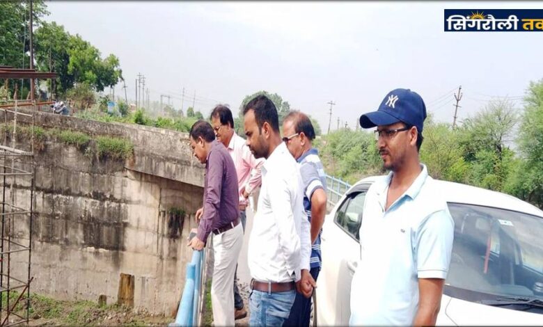 Singrauli News : ननि आयुक्त ने सेमरा बाबा एवं सूर्या नाले का किया निरीक्षण
