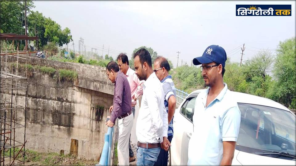 Singrauli News : ननि आयुक्त ने सेमरा बाबा एवं सूर्या नाले का किया निरीक्षण