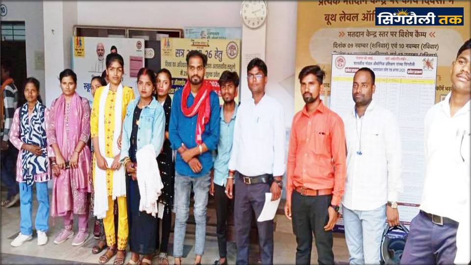 Singrauli News : बरगवां प्राचार्य के खिलाफ छात्र-छात्राओं ने खोला मोर्चा