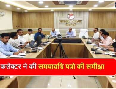 Singrauli News: कोई भी बालक बिना प्रवेश के वंचित न रहें: चन्द्रशेखर