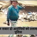 MP News : स्कूटी की डिग्गी से 3 लाख रुपए चोरी