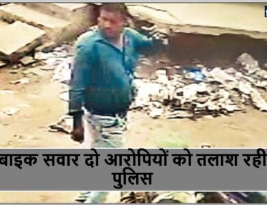 MP News : स्कूटी की डिग्गी से 3 लाख रुपए चोरी