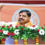 Singrauli News: मुख्यमंत्री डॉ. मोहन यादव आज सरई आएंगे
