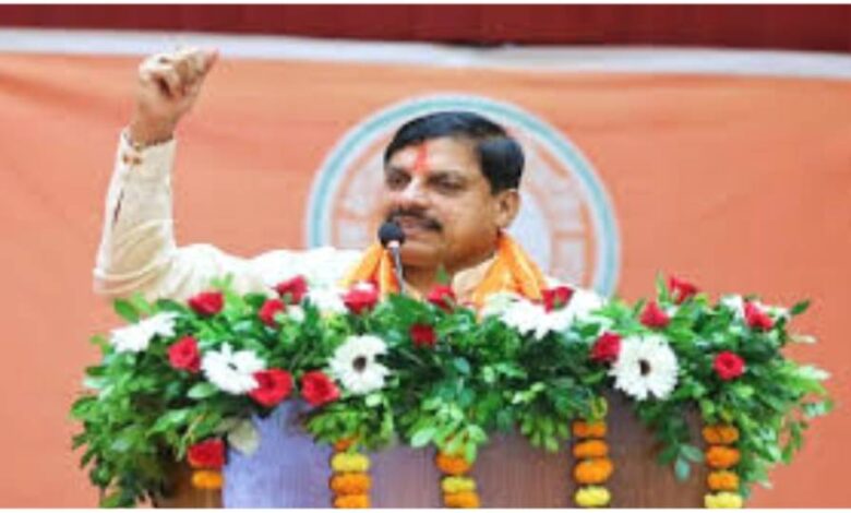Singrauli News: मुख्यमंत्री डॉ. मोहन यादव आज सरई आएंगे