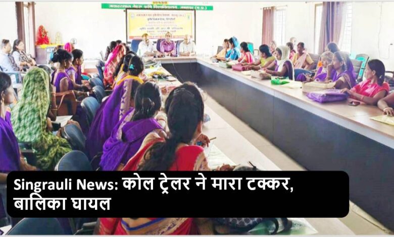 Singrauli News: Natural farming is the need of the hour: Gajendra